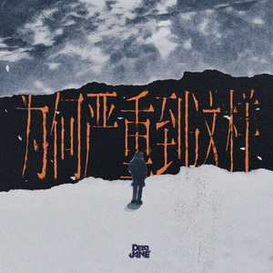 性欧美18ⅩⅩ❌❌❌车里
