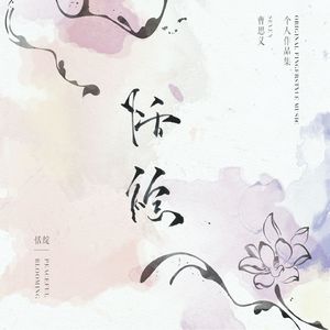 性欧美18ⅩⅩ❌❌❌车里
